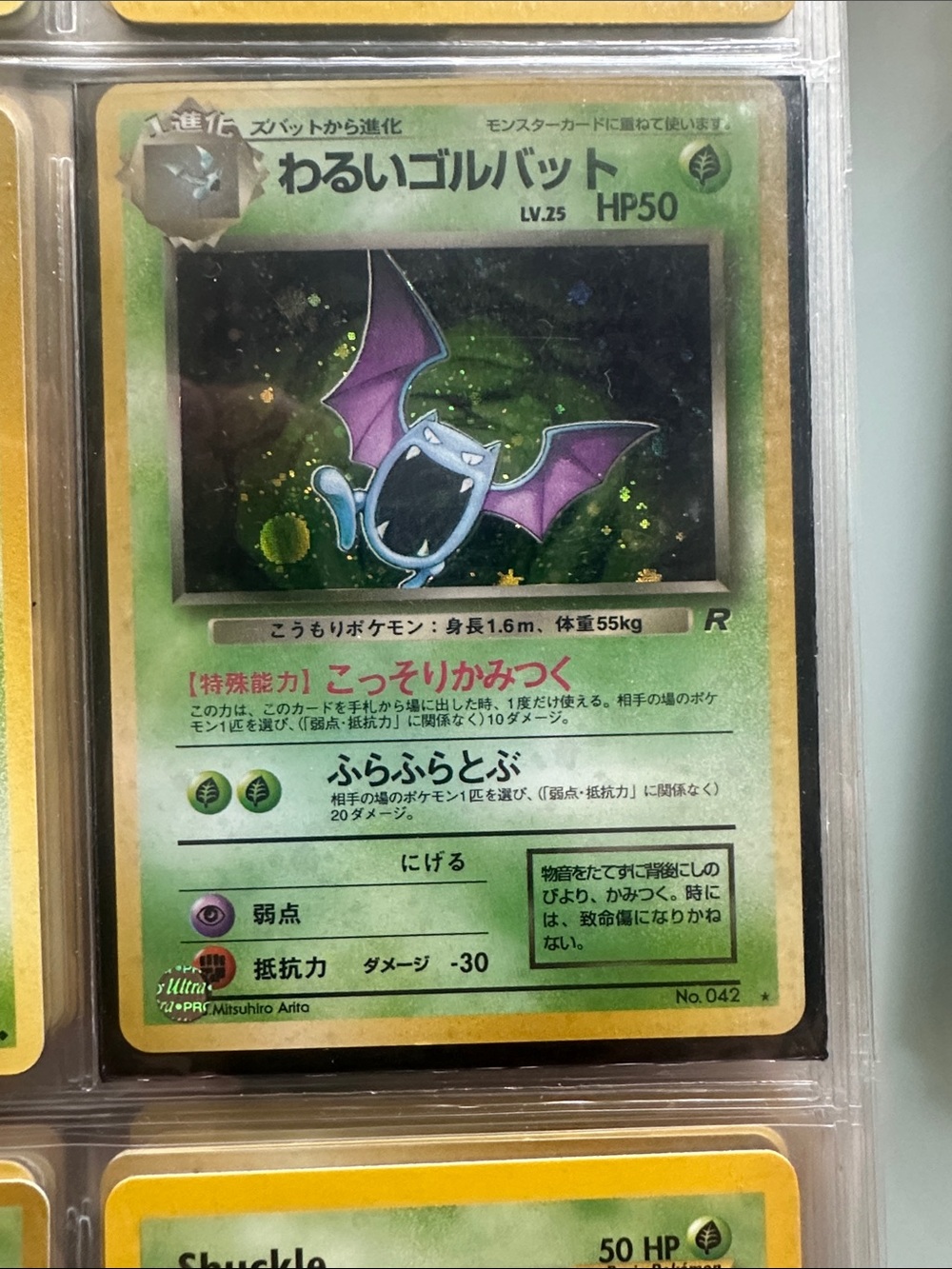 1997 Pokemon Team Rocket JP Dark Golbat #042 PSA 10 GEM MINT